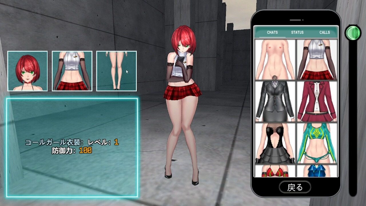 女体化装置Ver 角色养成 演示图 4
