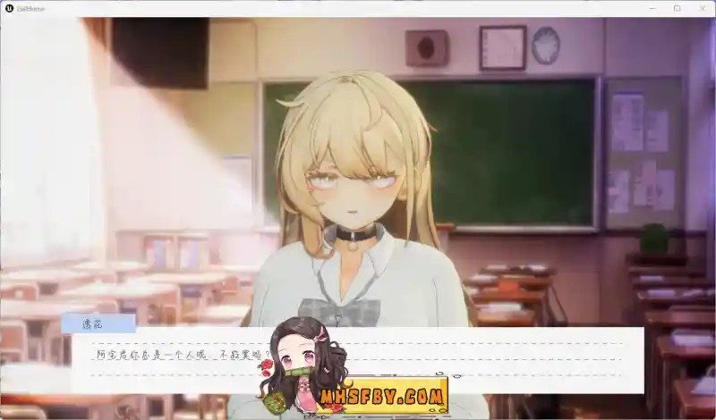 夏之音 章节事件 实机截图 2